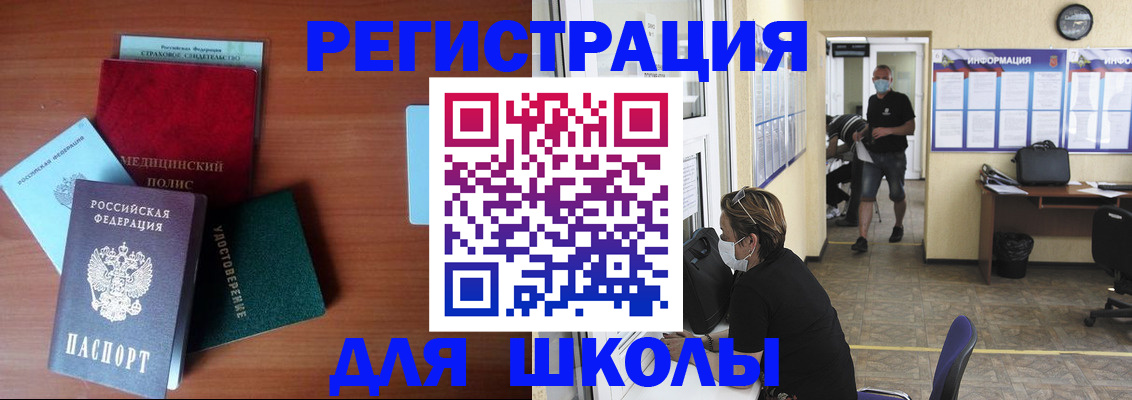 прописка гарантия в Питкяранте